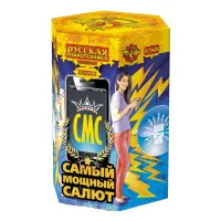Салют СМС: Самый мощный салют РС9400 купить от производителя Русская Пиротехника — Казань