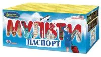 Фейерверк Мультипаспорт Р7535 купить от производителя Русский Фейерверк — Казань