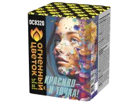 Салют Красиво - и точка ОС8320 купить от производителя Огненный Цветок — Казань