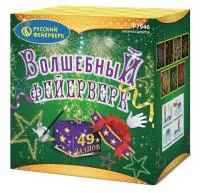 Салют Волшебный фейерверк Р7946 купить от производителя Русский Фейерверк — Казань