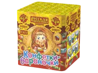 Салют Конфетки-бараночки РС6010 купить от производителя Русская Пиротехника — Казань