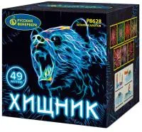Батарея салютов Хищник Р8628 купить от производителя Русский Фейерверк — Казань