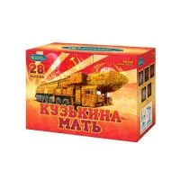 Фейерверк Кузькина мать Р8764 купить от производителя Русский Фейерверк — Казань