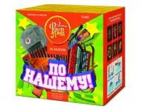 Фейерверк По-нашему! ЕС680 купить от производителя ФейерЛэнд — Казань