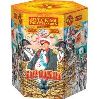 Фейерверк Бородино 19 РС9500 купить от производителя Русская Пиротехника — Казань
