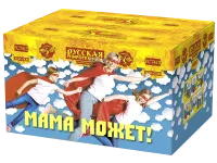 Фейерверк Мама может! РС7415 в Казани доставка Русская Пиротехника