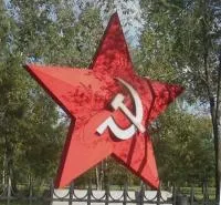 Большая красная звезда в Казани (518400)
