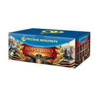 Батарея салютов Бородино Р8595 купить от производителя Русский Фейерверк — Казань