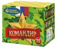 Батарея салютов Командир Р7498 в Казани доставка Русский Фейерверк