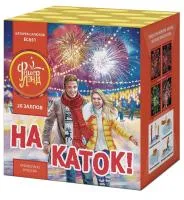 Батарея салютов На каток ЕС651 купить от производителя ФейерЛэнд — Казань