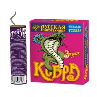 Петарды Кобра РС0825 купить от производителя Русская Пиротехника — Казань