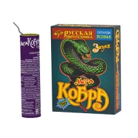 Петарды Мега Кобра РС0945 купить от производителя Русская Пиротехника — Казань