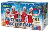 Салют Весело встретим. Купить Салют Весело встретим Р8165 — магазин продажа салютов недорого —  Казань, производитель Русский фейерверк - Русская пиротехника, доставка по России  +7 963 711 89 03 — Казань | kazan.piroclub.ru