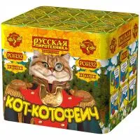 Фейерверк Кот-котофеич РС6132 купить от производителя Русская Пиротехника — Казань