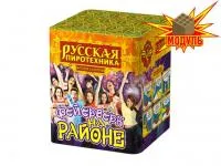 Салют Фейерверк на районе РС6320 купить от производителя Русская Пиротехника — Казань