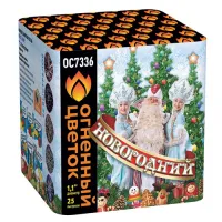Фейерверк Новогодний New ОС7336 купить от производителя Огненный Цветок — Казань