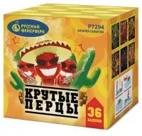 Фейерверк Крутые перцы Р7294 купить от производителя Русский Фейерверк — Казань