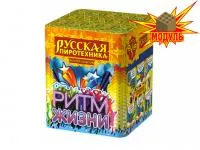 Фейерверк Ритм жизни РС6310 купить от производителя Русская Пиротехника — Казань