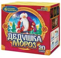 Фейерверк Дедушка мороз Р7483 купить от производителя Русский Фейерверк — Казань
