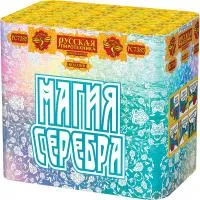 Фейерверк Магия серебра РС7385 купить от производителя Русская Пиротехника — Казань