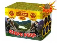 Фейерверк Озеро Рица РС6510 купить от производителя Русская Пиротехника — Казань