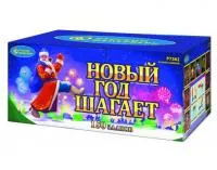 Салют Новый год шагает Р7362 купить от производителя Русский Фейерверк — Казань