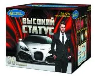 Фейерверк Высокий статус Р8770 купить от производителя Русский Фейерверк — Казань