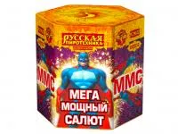 Салют ММС: Мега Мощный Салют РС9620 купить от производителя Русская Пиротехника — Казань