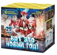 Салют Вот это новый год!. Купить Салют Вот это новый год! Р7489 — магазин продажа салютов недорого —  Казань, производитель Русский фейерверк - Русская пиротехника, доставка по России  +7 963 711 89 03 — Казань | kazan.piroclub.ru
