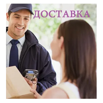 Доставка фейерверков и пиротехники бесплатно Казань Доставка фейерверков вся пиротехника со скидкой Казань